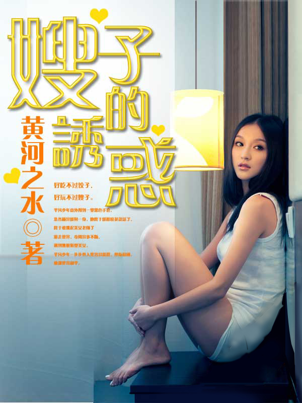 汤不热精选