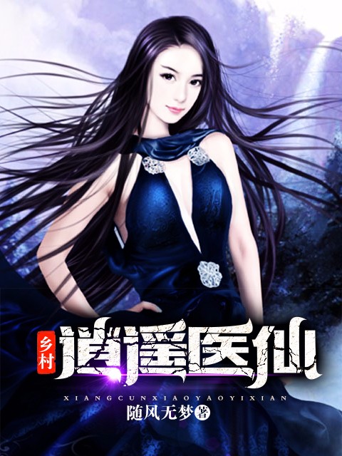 秀人集